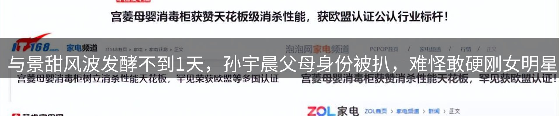 官方快讯