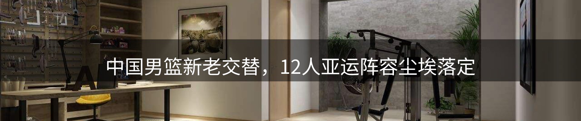 官方快讯