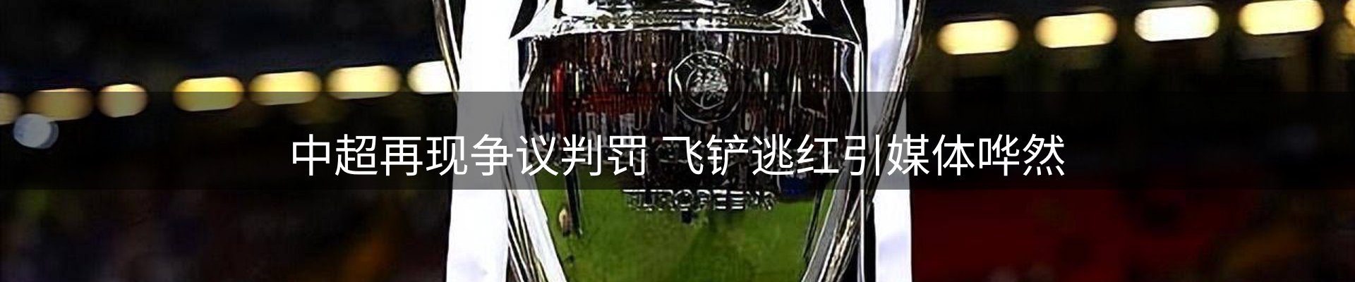 新闻中心