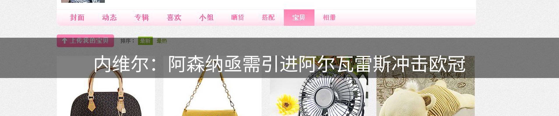 新闻中心