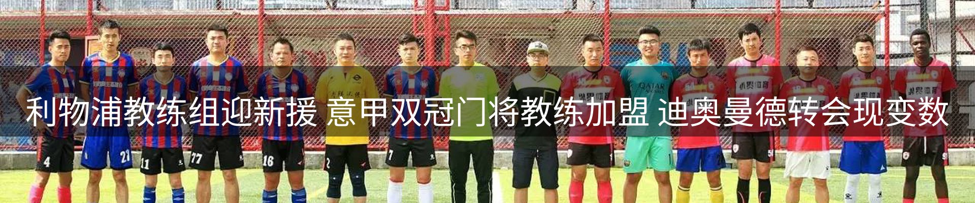 新闻中心