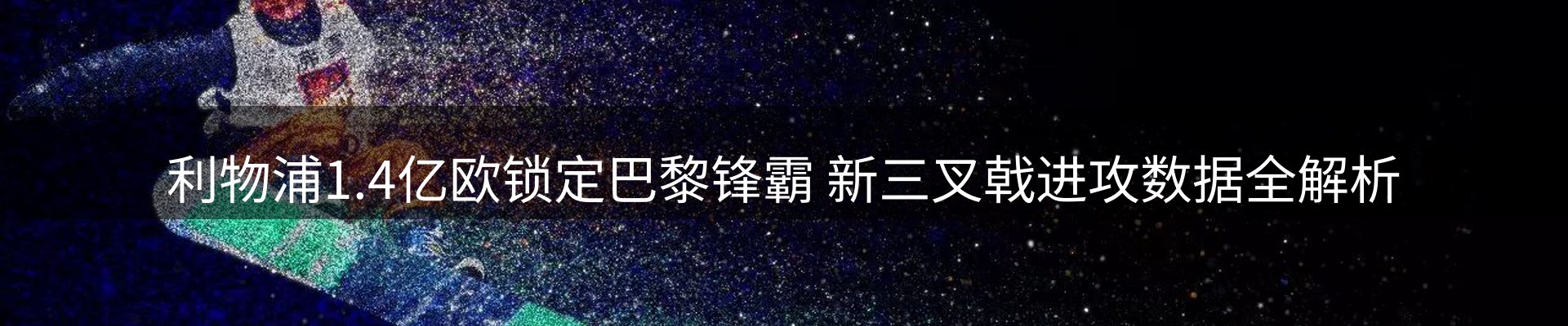 官方快讯