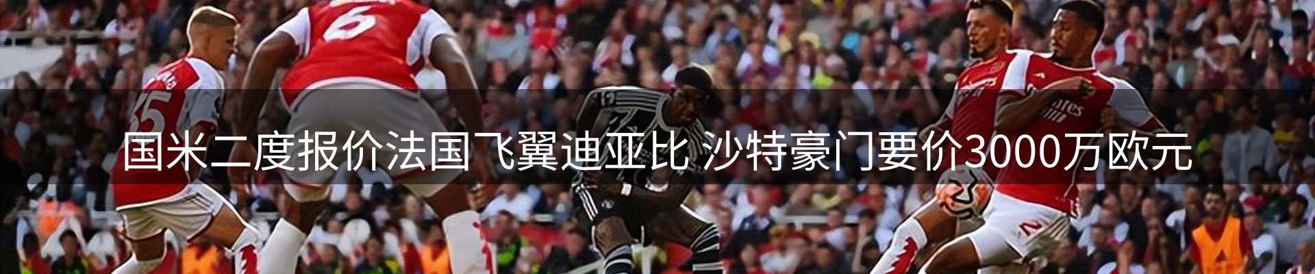 新闻中心
