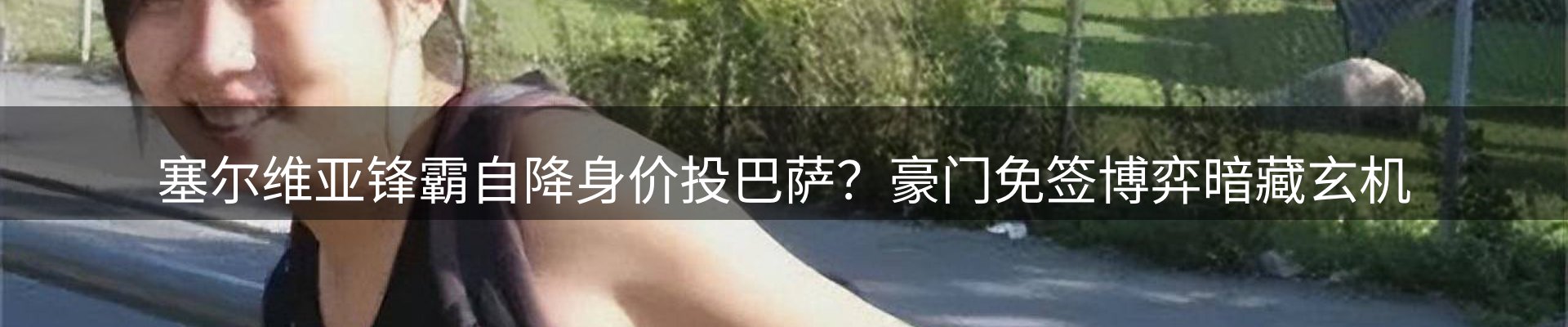 新闻中心