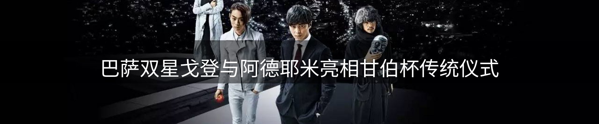新闻中心