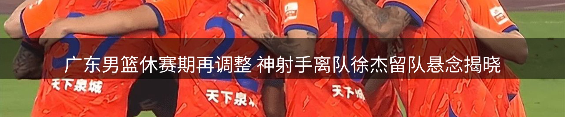 新闻中心