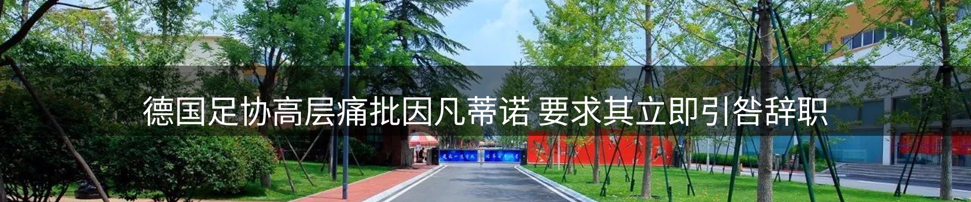 新闻中心