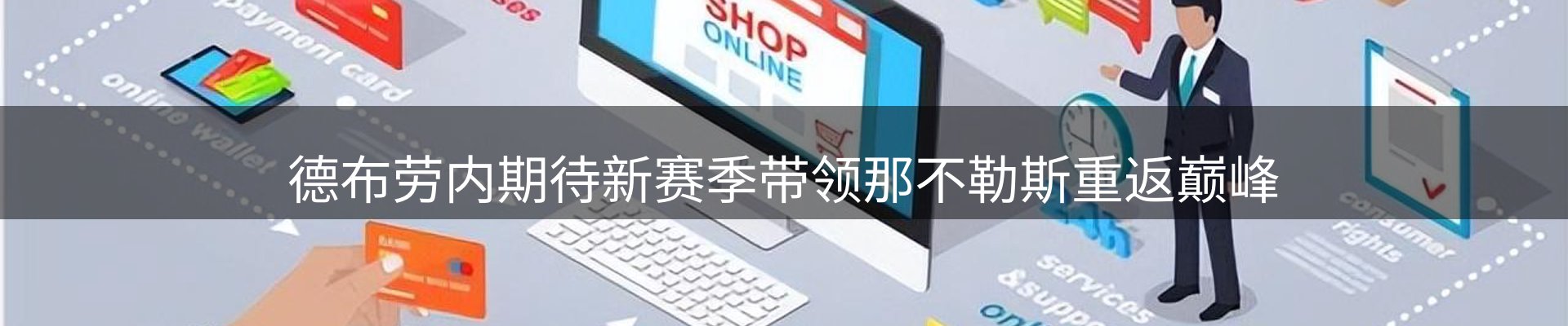 新闻中心
