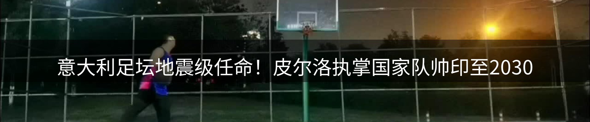 新闻中心
