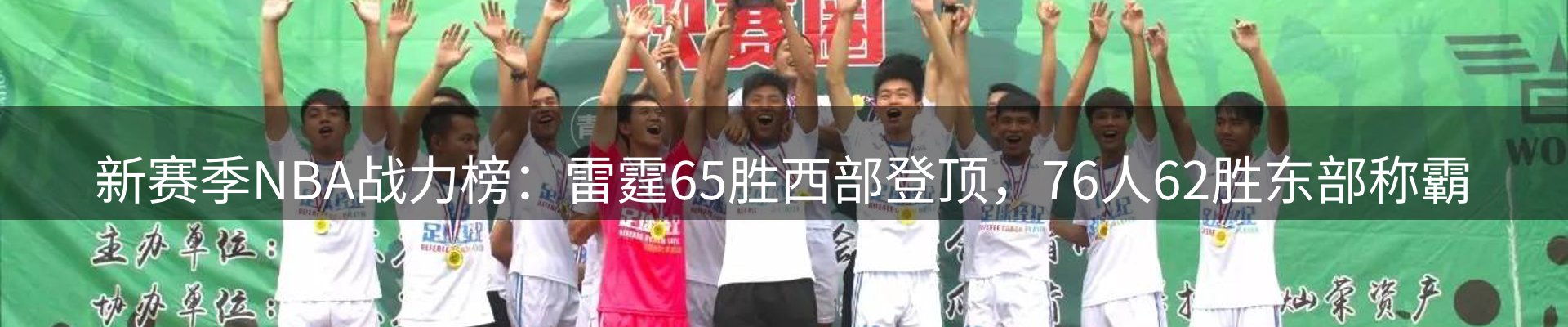 新闻中心