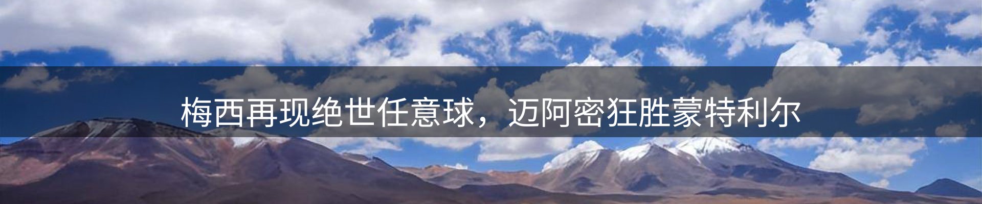 官方快讯