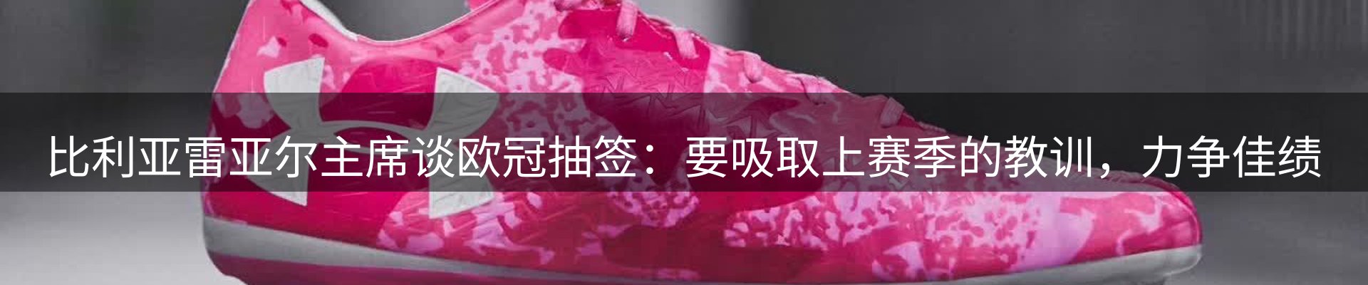 官方快讯