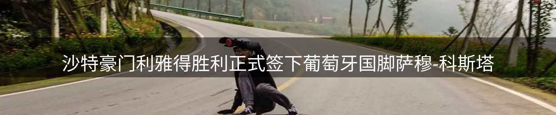 新闻中心