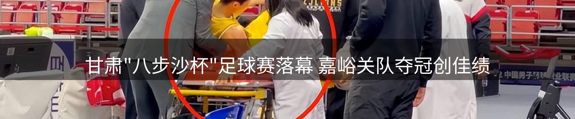 新闻中心