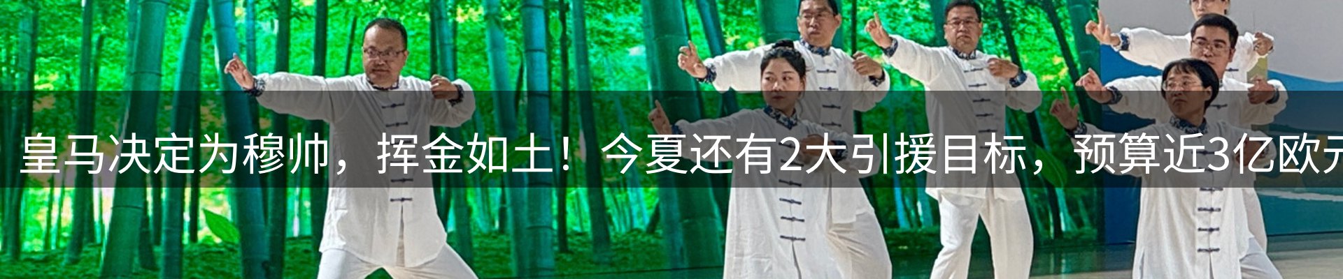 新闻中心