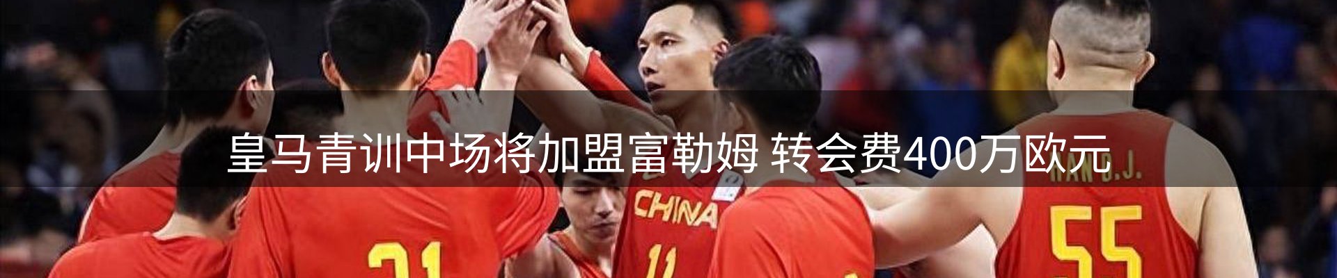 官方快讯