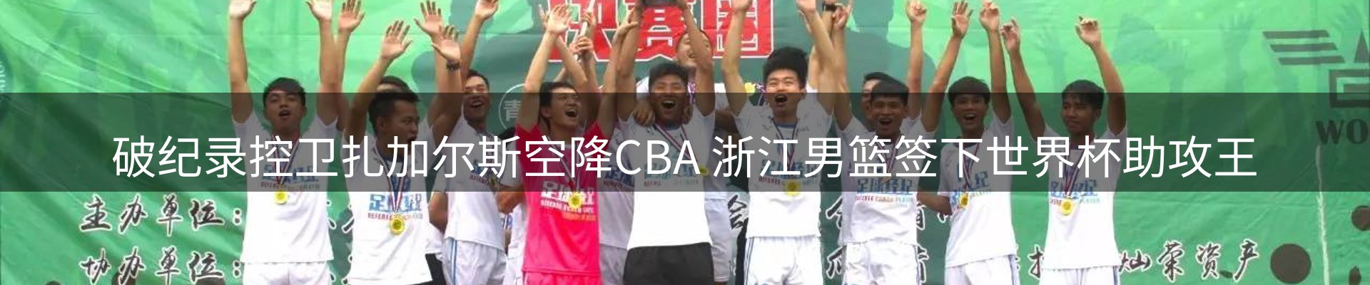 新闻中心