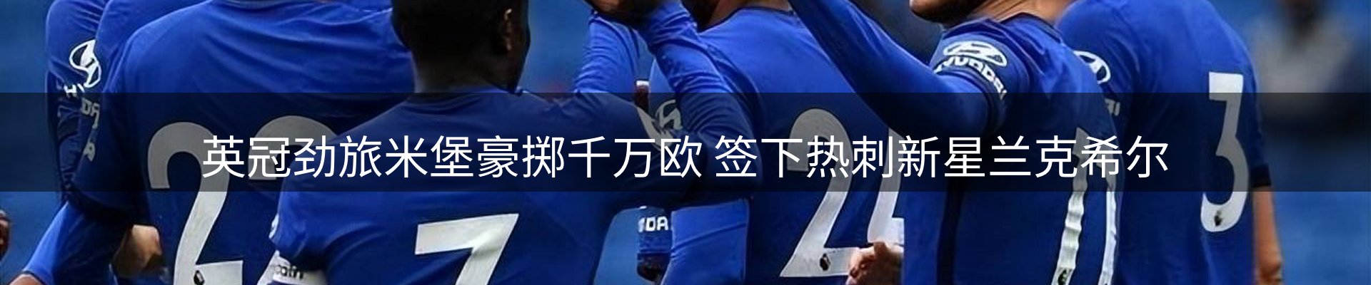 新闻中心