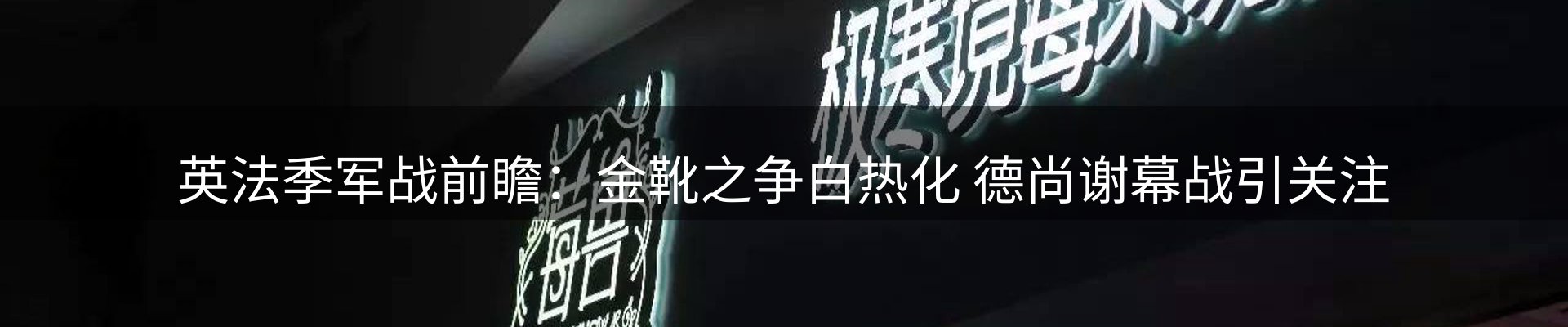 新闻中心