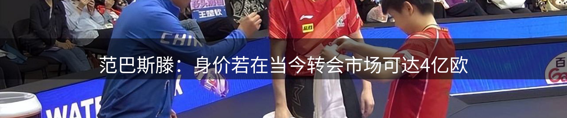 官方快讯