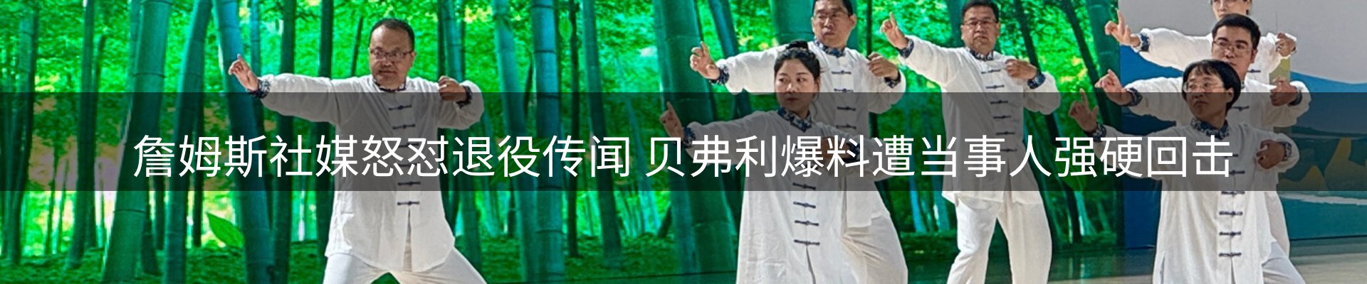 新闻中心