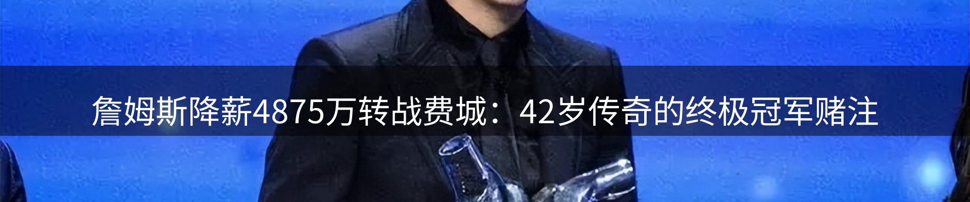 新闻中心