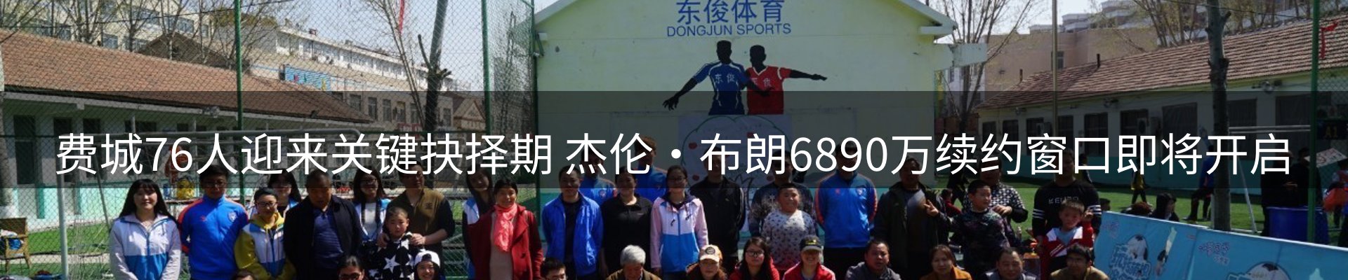 新闻中心