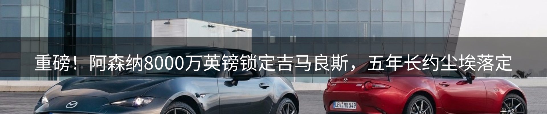 新闻中心