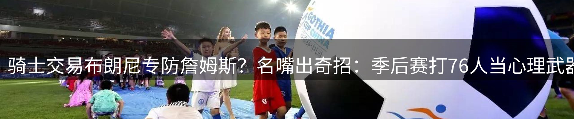 官方快讯