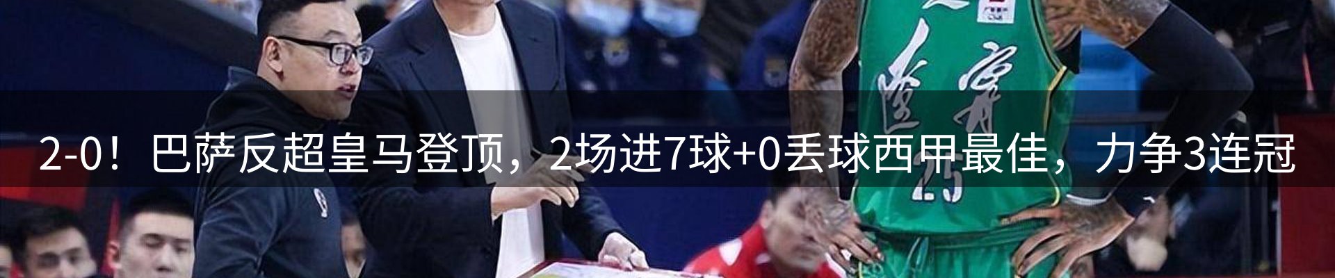 官方快讯