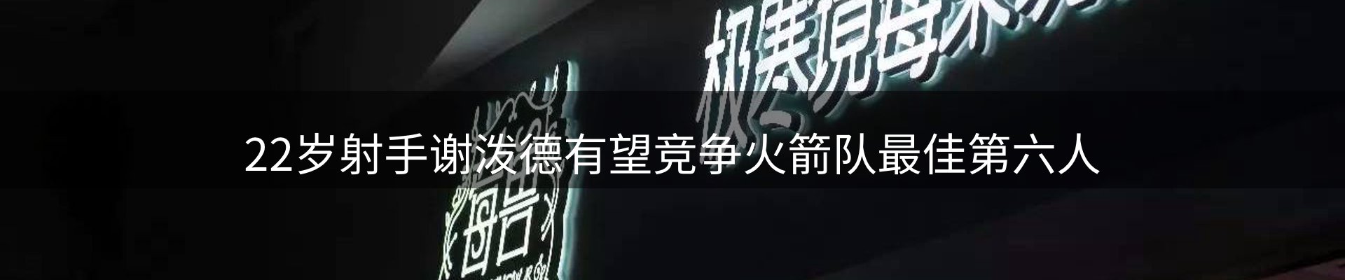 新闻中心