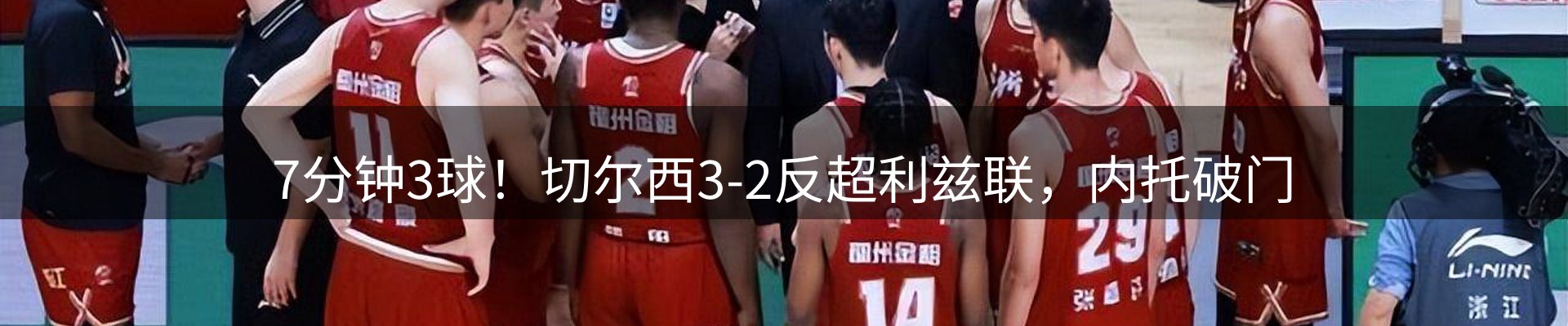 官方快讯