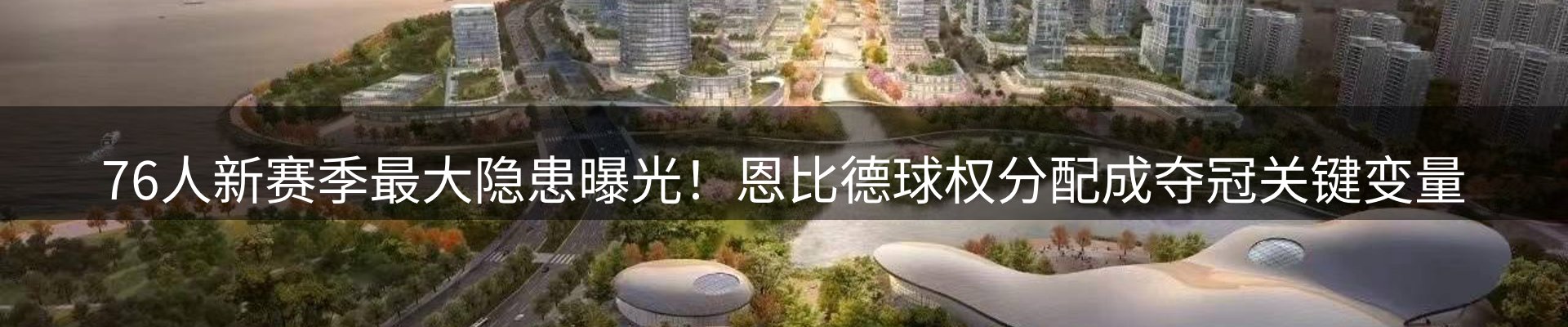新闻中心
