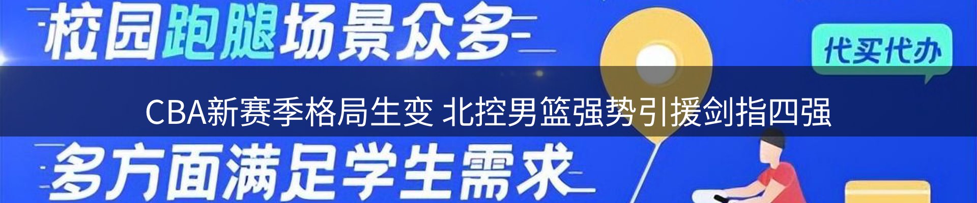 新闻中心