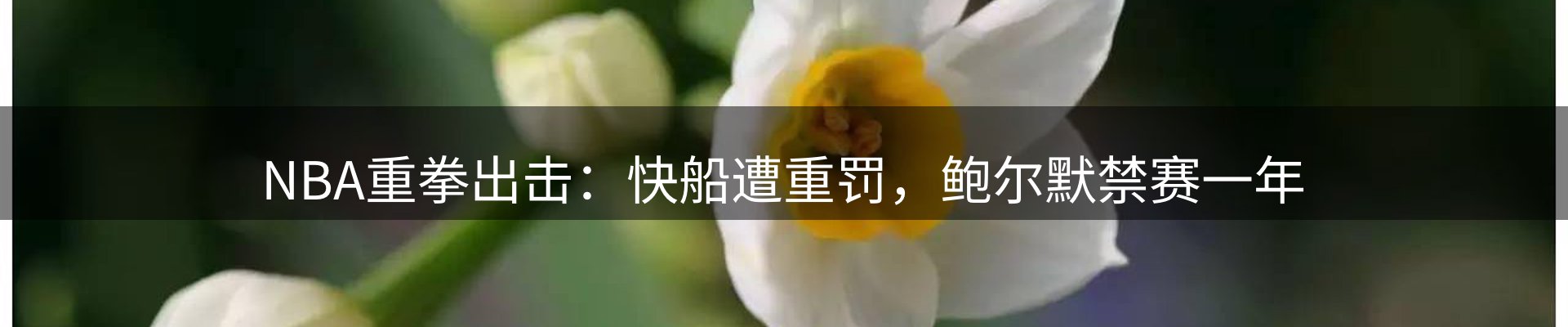 官方快讯